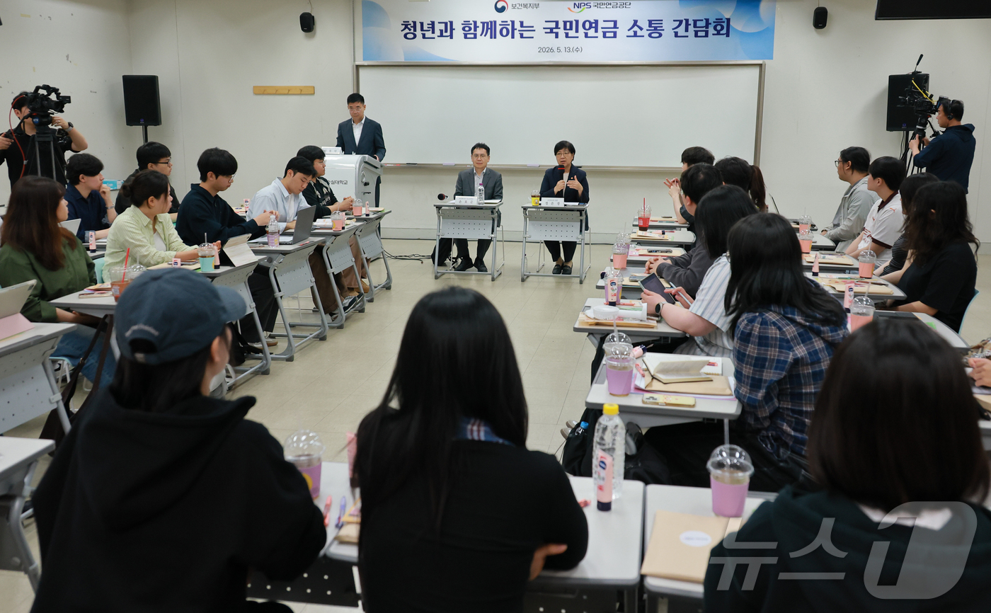 (서울=뉴스1) = 정은경 보건복지부 장관이 13일 서울 동작구 숭실대학교에서 열린 청년과 함께하는 국민연금 소통 간담회에서 발언을 하고 있다. (보건복지부 제공. 재판매 및 DB …