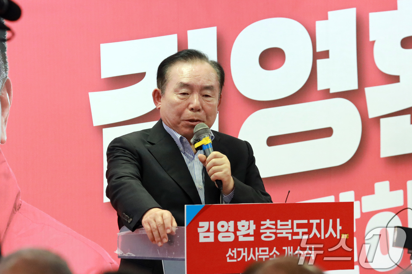 (청주=뉴스1) 김용빈 기자 = 이인제 전 국민의힘 의원이 13일 오후 충북 청주시 흥덕구 김영환 충북지사 후보 선거사무소 개소식에서 축사를 하고 있다. 2026.5.13/뉴스1