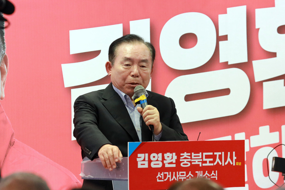 축사하는 이인제