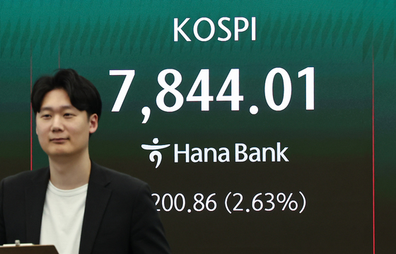 코스피, 2%대 상승하며 최고가 마감