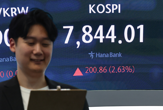 코스피, 2%대 상승하며 최고가 마감