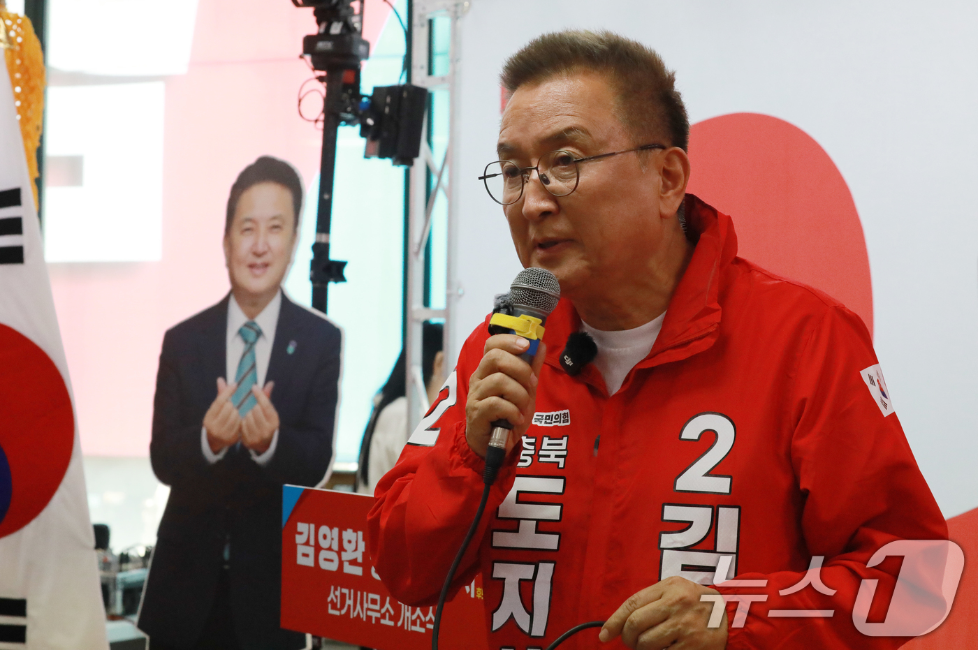 (청주=뉴스1) 김용빈 기자 = 김영환 국민의힘 충북지사 후보가 13일 오후 충북 청주시 흥덕구 선거사무소 개소식에서 인사말을 하고 있다. 2026.5.13/뉴스1