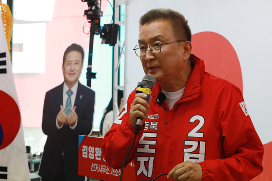 인사말하는 김영환 충북지사 후보