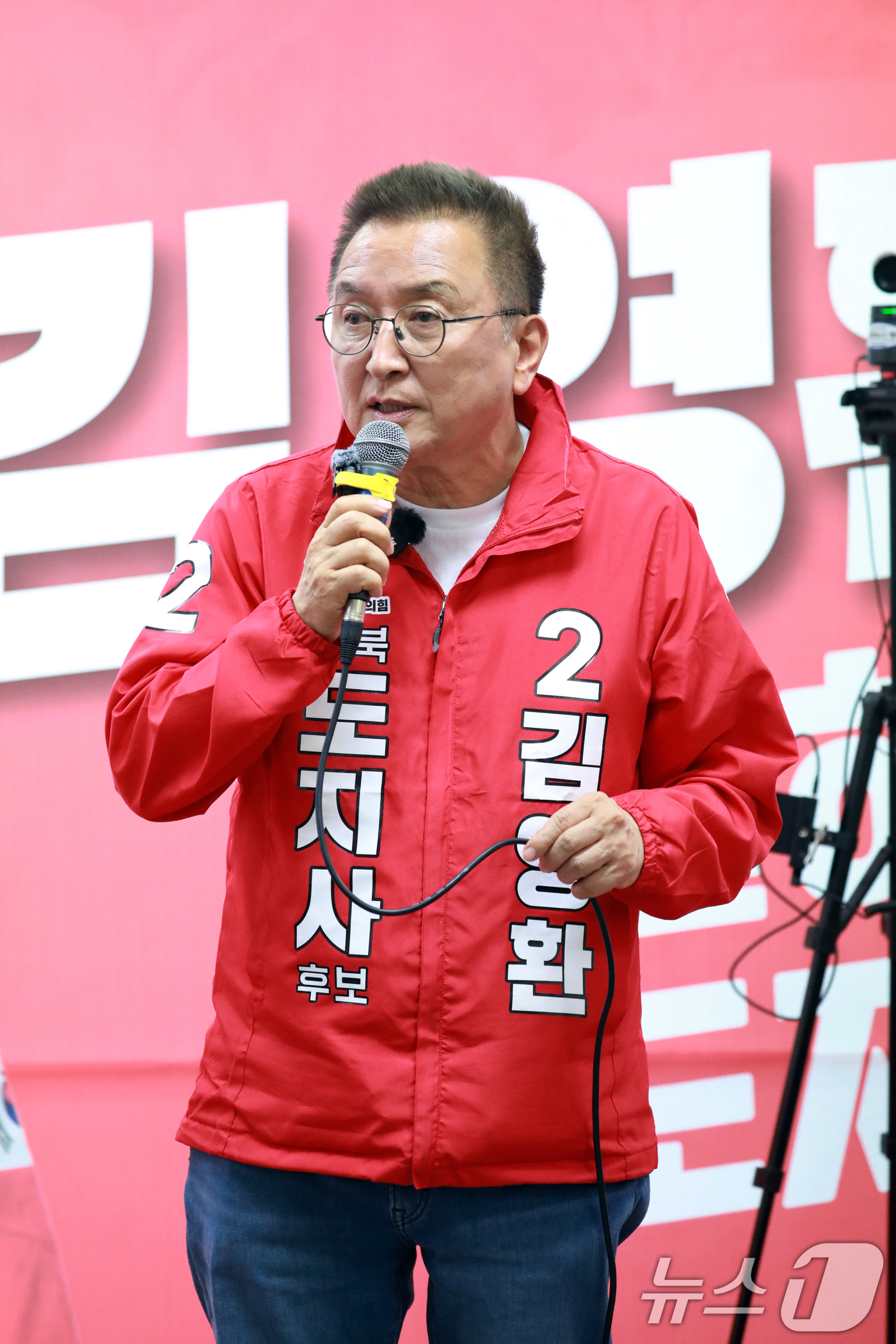(청주=뉴스1) 김용빈 기자 = 김영환 국민의힘 충북지사 후보가 13일 오후 충북 청주시 흥덕구 선거사무소 개소식에서 인사말을 하고 있다. 2026.5.13/뉴스1