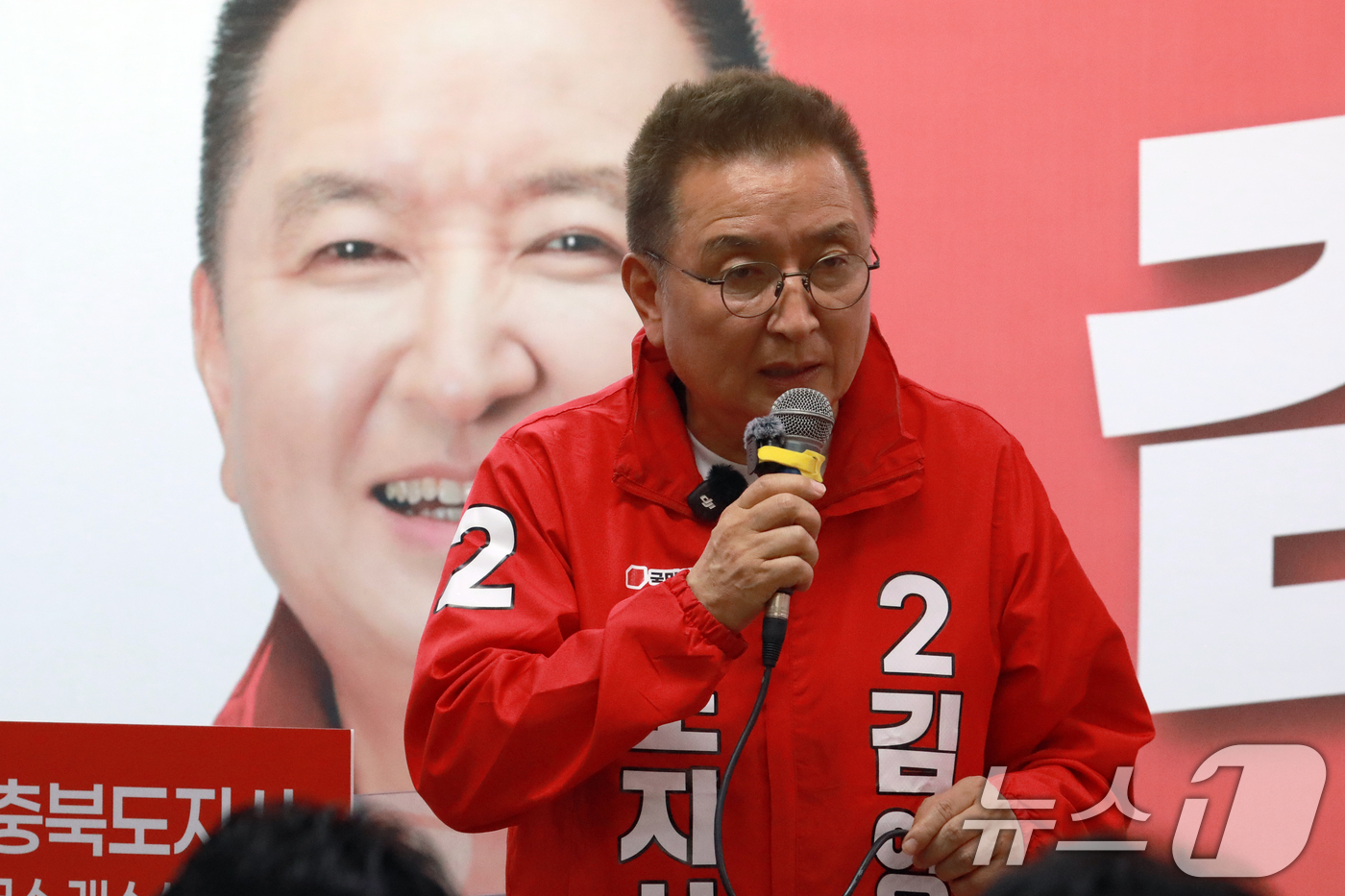 (청주=뉴스1) 김용빈 기자 = 김영환 국민의힘 충북지사 후보가 13일 오후 충북 청주시 흥덕구 선거사무소 개소식에서 인사말을 하고 있다. 2026.5.13/뉴스1