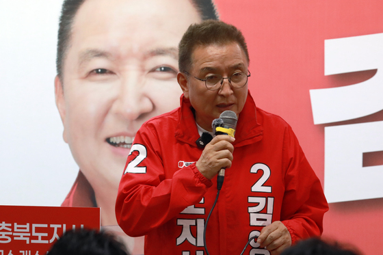 인사말하는 김영환 충북지사 후보