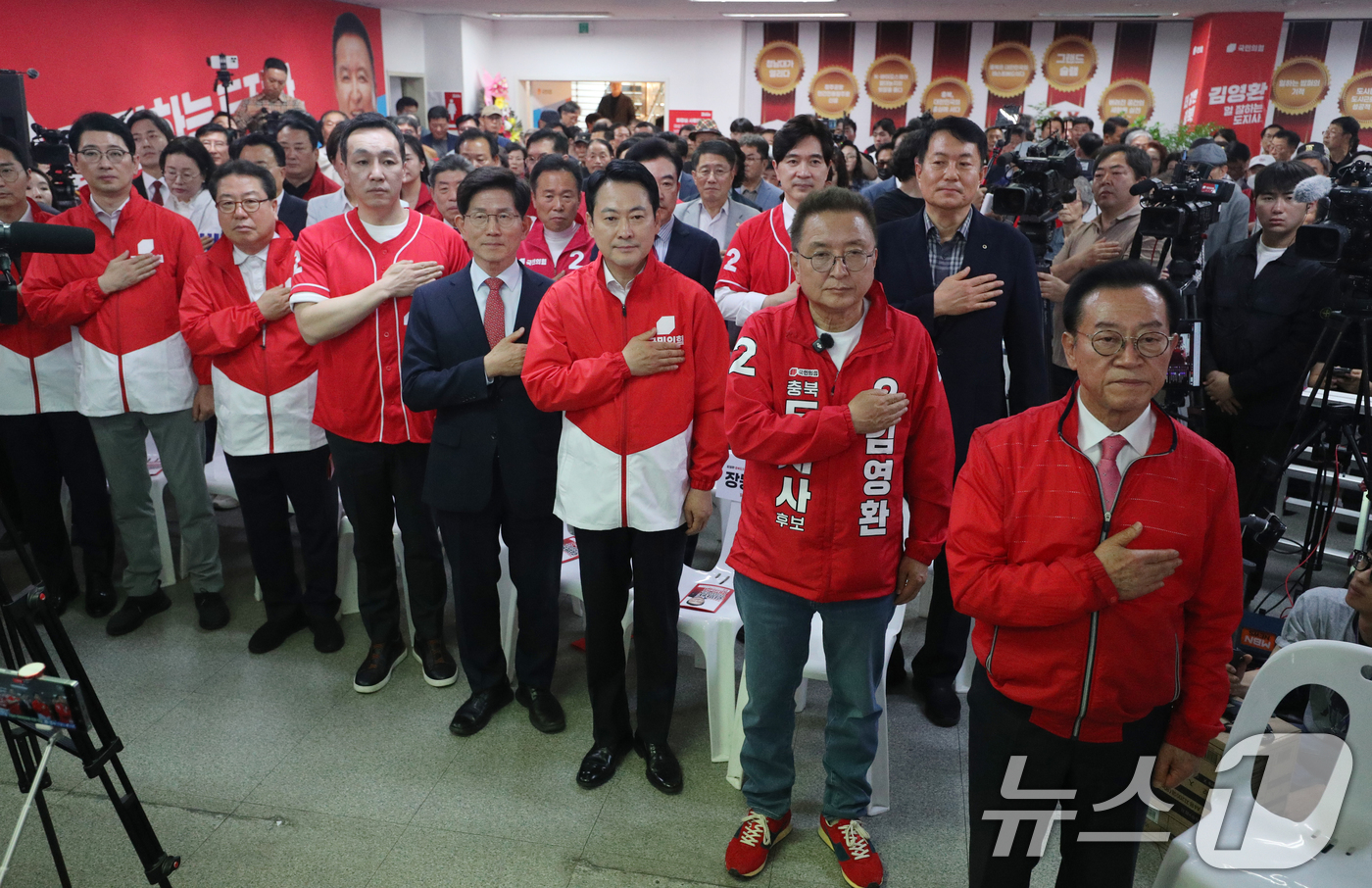 (청주=뉴스1) 김용빈 기자 = 장동혁 국민의힘 대표와 김영환 충북지사 후보, 김문수 전 대통령 후보 등 참석자들이 13일 충북 청주시 흥덕구 김 후보 선거사무소 개소식에서 국민의 …