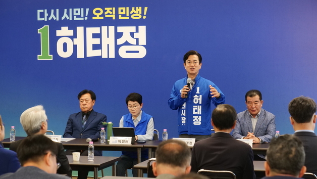 허태정 “앞으로 21일은 대전의 미래 바꿀 변화의 시간”
