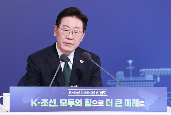 李대통령 "조선산업 정부 역할 중요…튼튼한 생태계로 과실 나눠야"