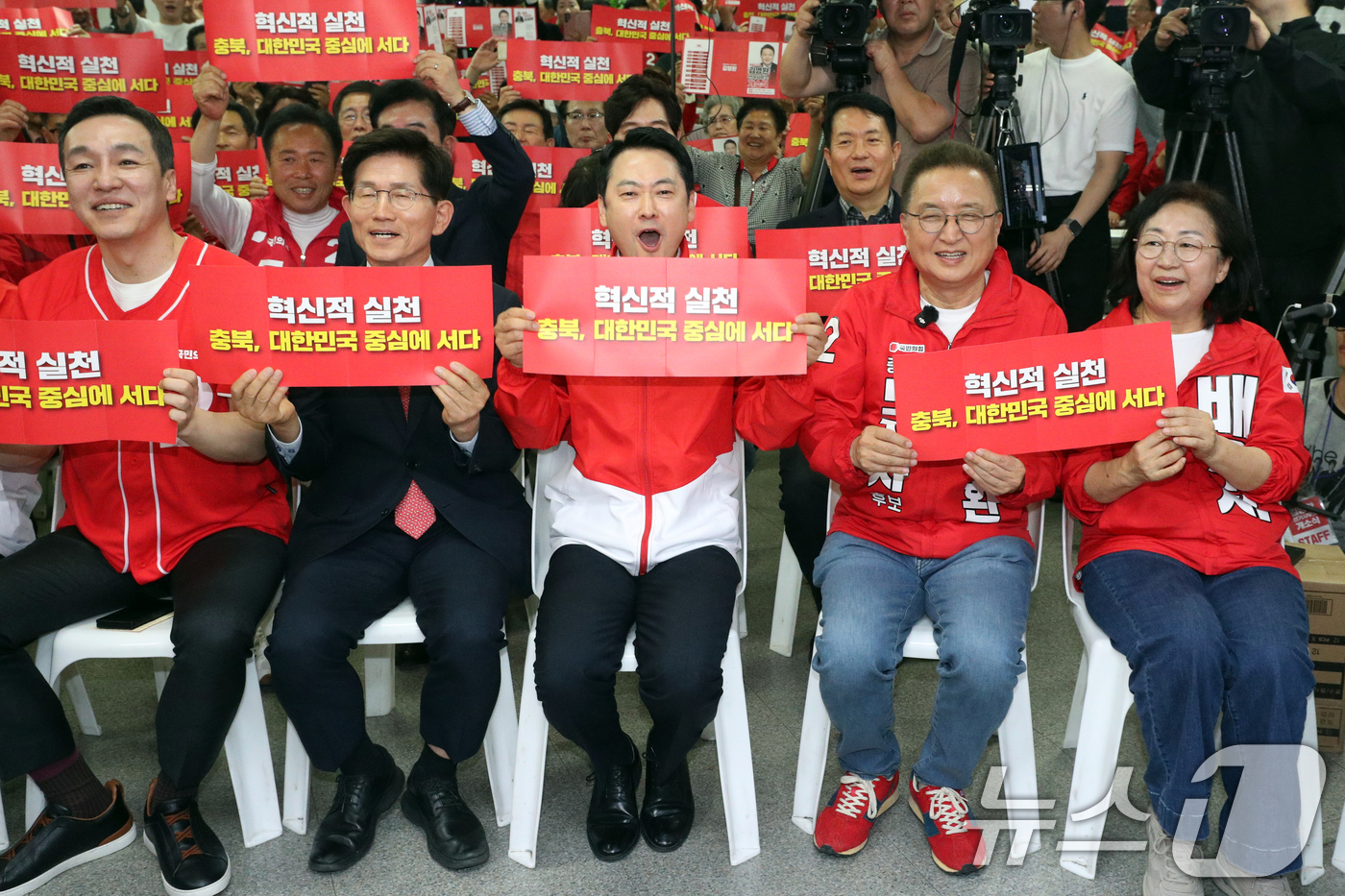 (청주=뉴스1) 김용빈 기자 = 장동혁 국민의힘 대표 등 참석자들이 13일 충북 청주시 흥덕구 김영환 충북지사 후보 선거사무소 개소식에서 개회 퍼포먼스를 하고 있다. 2026.5. …