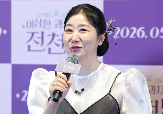 인사말 하는 라미란