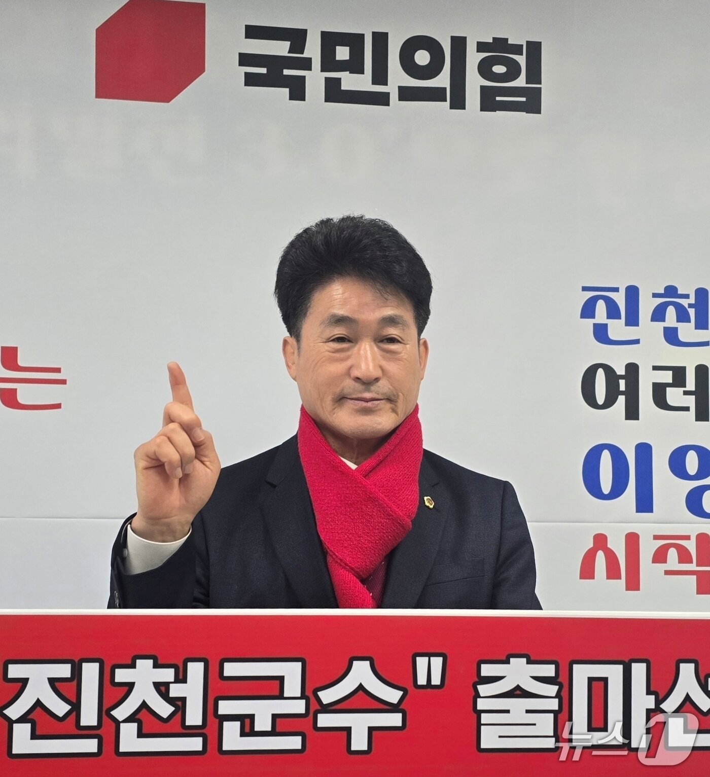 본문 이미지 - 이양섭 국민의힘 진천군수 후보.(자료사진)/뉴스1