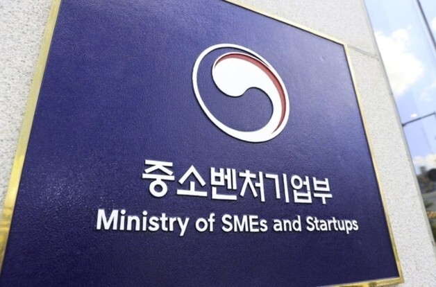 지역 벤처투자 인센티브 강화…2조 규모 '지역성장펀드' 조성