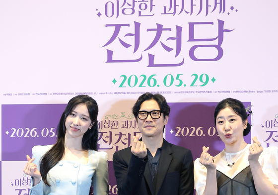 '이상한 과자 가게 전천당' 대박