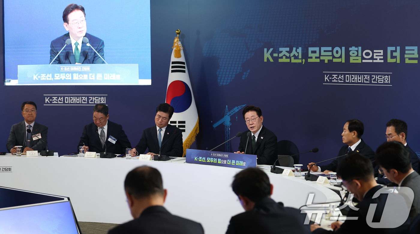 (울산=뉴스1) 이재명 기자 = 이재명 대통령이 13일 호텔현대 바이 라한 울산에서 열린 K-조선 미래비전 간담회에서 발언하고 있다. 2026.5.13/뉴스1