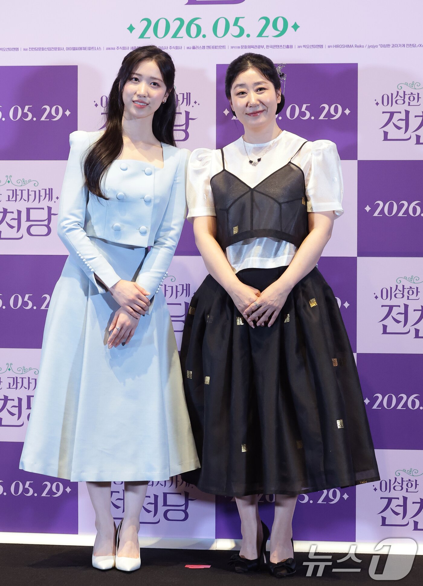 본문 이미지 - 배우 이레(왼쪽)와 라미란이 13일 서울 강남구 메가박스 코엑스에서 영화 '이상한 과자 가게 전천당' 언론배급시사회에서 포즈를 취하고 있다. '이상한 과자 가게 전천당'은 소원을 들어주는 과자 가게 전천당에 행운의 동전을 지닌 손님들이 찾아오면서 벌어지는 마법 같은 이야기를 그린 판타지 드라마 영화다. 히로시마 레이코 작가의 동명 소설이 원작이다. 2026.5.13 ⓒ 뉴스1 권현진 기자