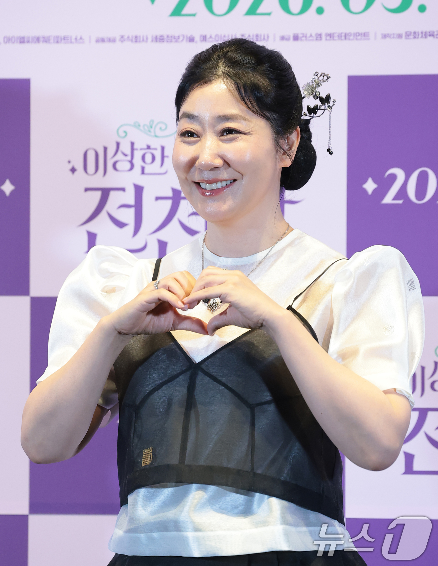 (서울=뉴스1) 권현진 기자 = 배우 라미란이 13일 서울 강남구 메가박스 코엑스에서 영화 '이상한 과자 가게 전천당' 언론배급시사회에서 포즈를 취하고 있다.'이상한 과자 가게 전 …