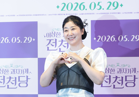 라미란, 대군부인 능가하는 과자 가게 사장님의 비녀 패션