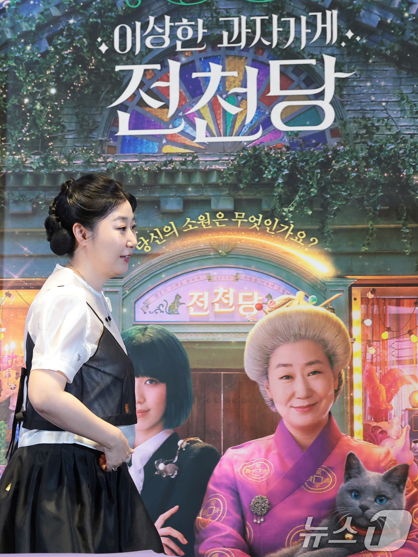(서울=뉴스1) 권현진 기자 = 배우 라미란이 13일 서울 강남구 메가박스 코엑스에서 영화 '이상한 과자 가게 전천당' 언론배급시사회에 참석하고 있다.'이상한 과자 가게 전천당'은 …