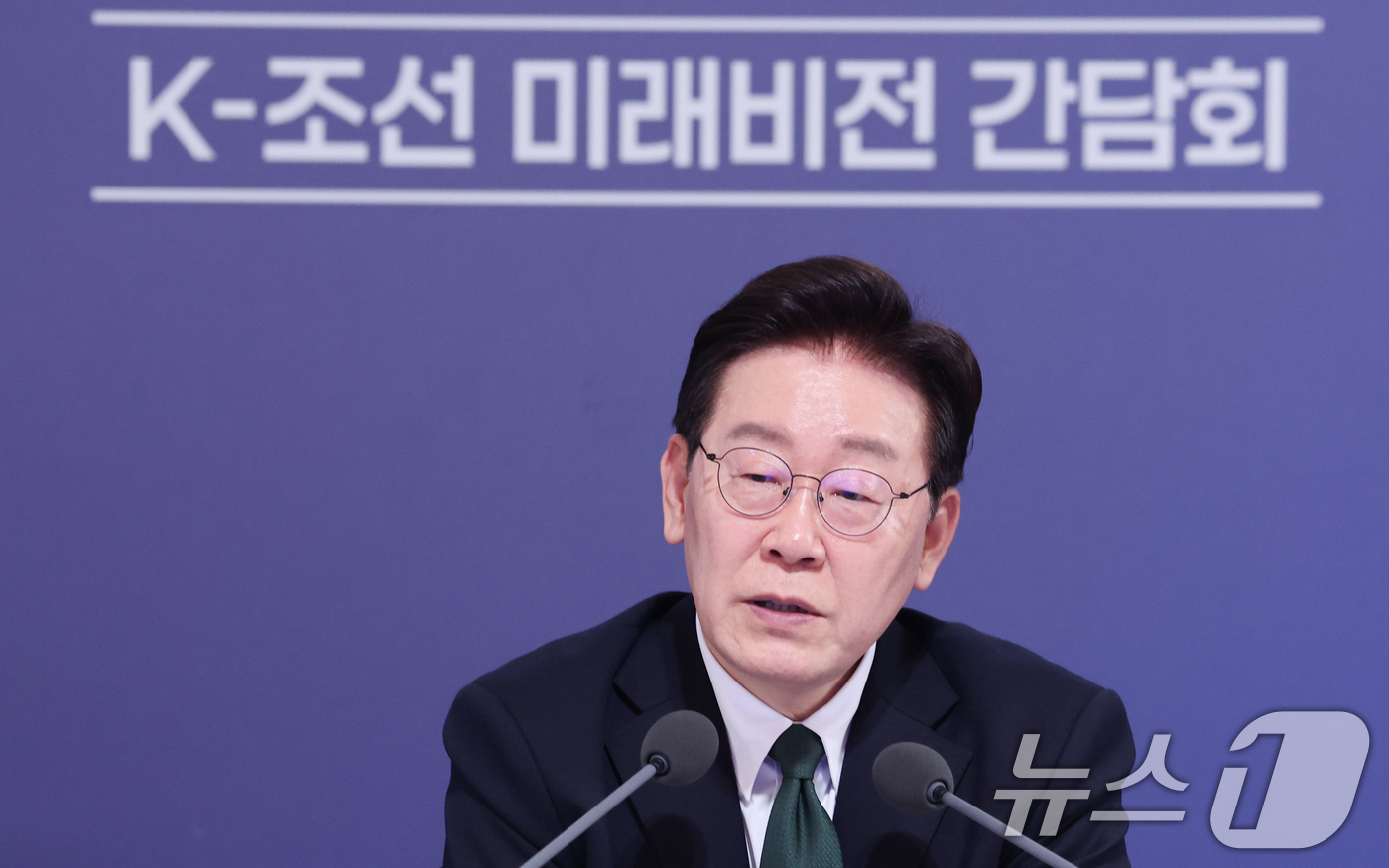 (울산=뉴스1) 이재명 기자 = 이재명 대통령이 13일 호텔현대 바이 라한 울산에서 열린 K-조선 미래비전 간담회에서 발언하고 있다. 2026.5.13/뉴스1