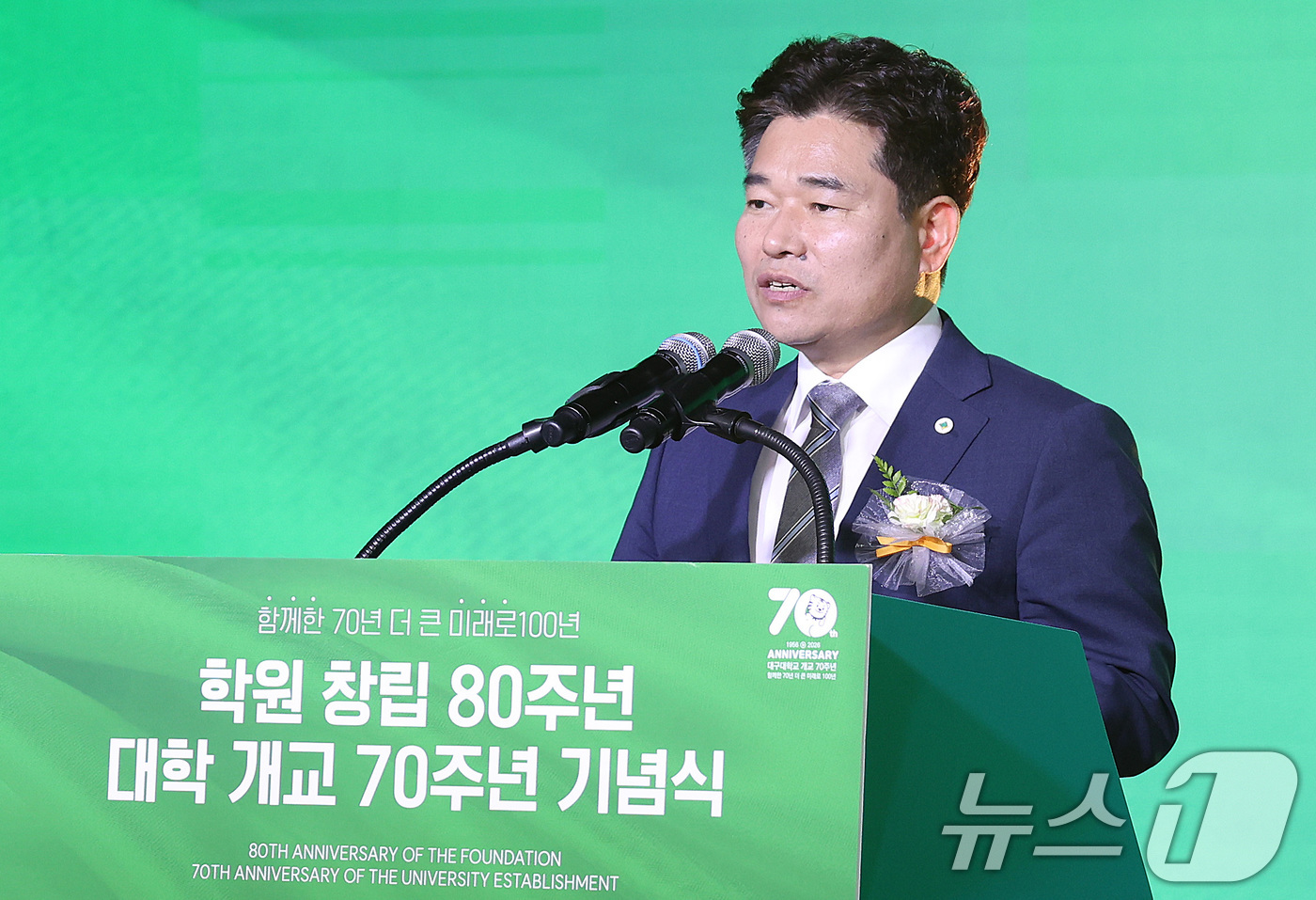 (경산=뉴스1) 공정식 기자 = 박순진 대구대학교 총장이 지난 12일 대구대학교 경산캠퍼스에서 열린 개교 70주년 기념식에서 축사를 하고 있다.박 총장은 "지난 70년간 대구대를 …