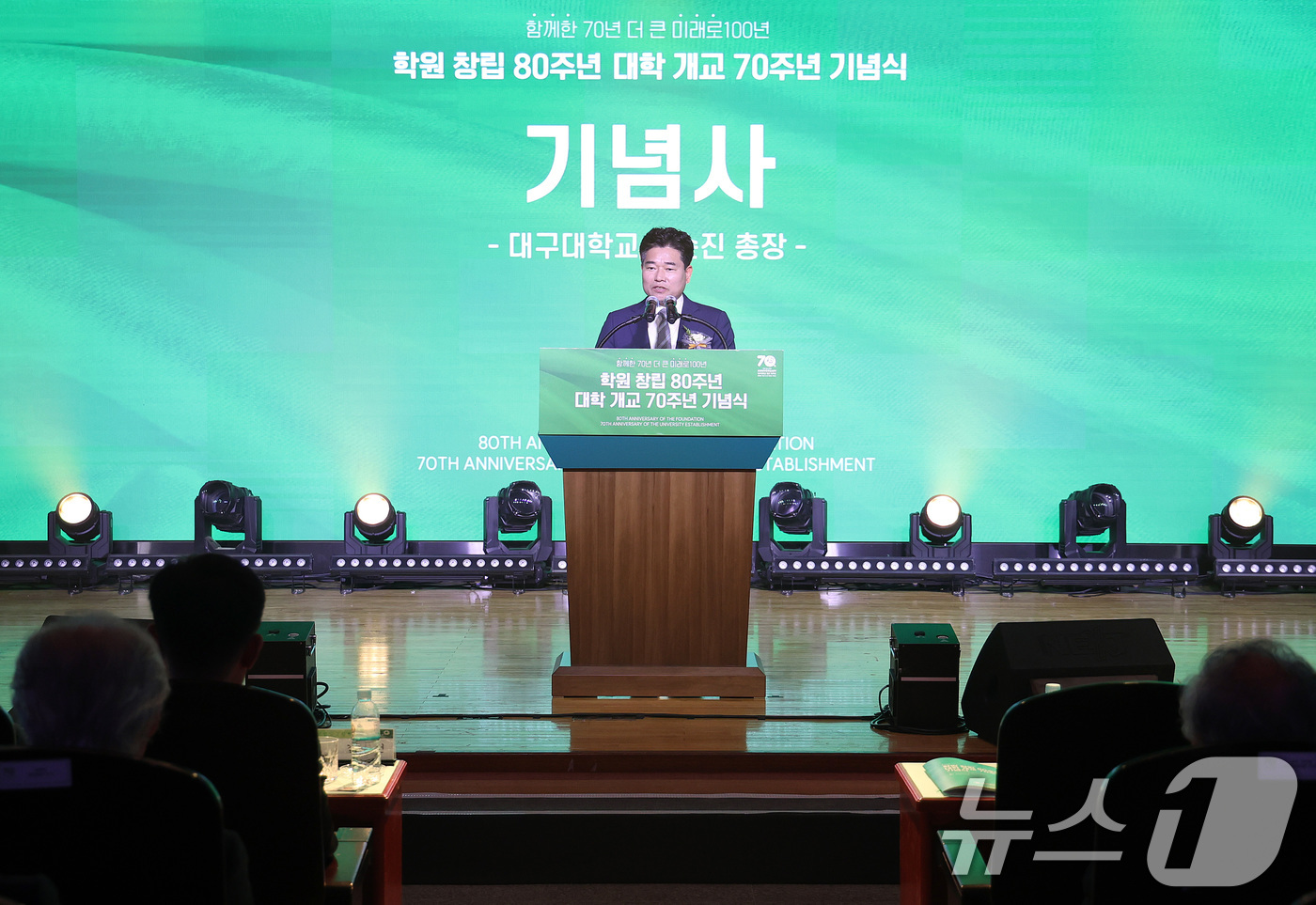 (경산=뉴스1) 공정식 기자 = 박순진 대구대학교 총장이 지난 12일 대구대학교 경산캠퍼스에서 열린 개교 70주년 기념식에서 축사를 하고 있다.박 총장은 "지난 70년간 대구대를 …