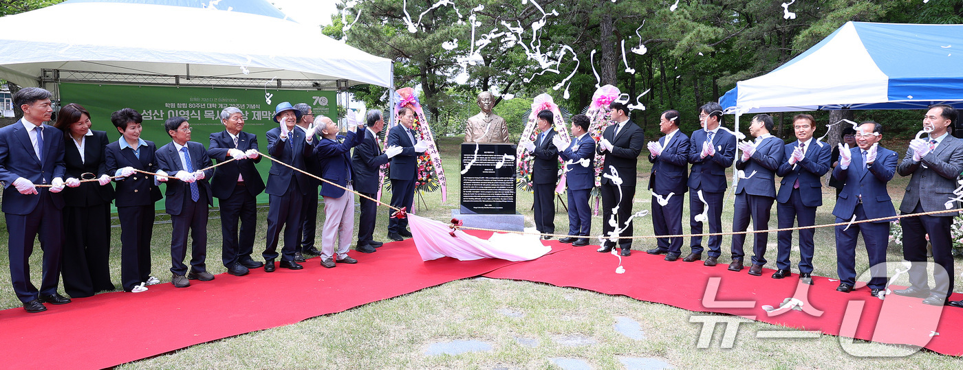 (경산=뉴스1) 공정식 기자 = 지난 12일 대구대학교 경산캠퍼스에서 열린 개교 70주년 기념행사에서 내빈들이 설립자 이영식 목사 동상을 제막하고 있다.박순진 총장은 "지난 70년 …