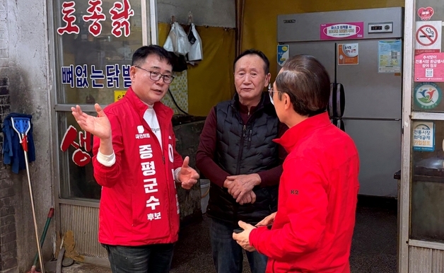 이민표 증평군수 후보 "원도심 살려 군민 잘사는 증평 만들겠다"