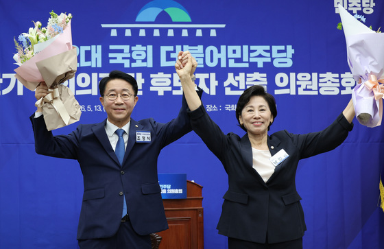 후반기 국회의장 후보 선출된 조정식