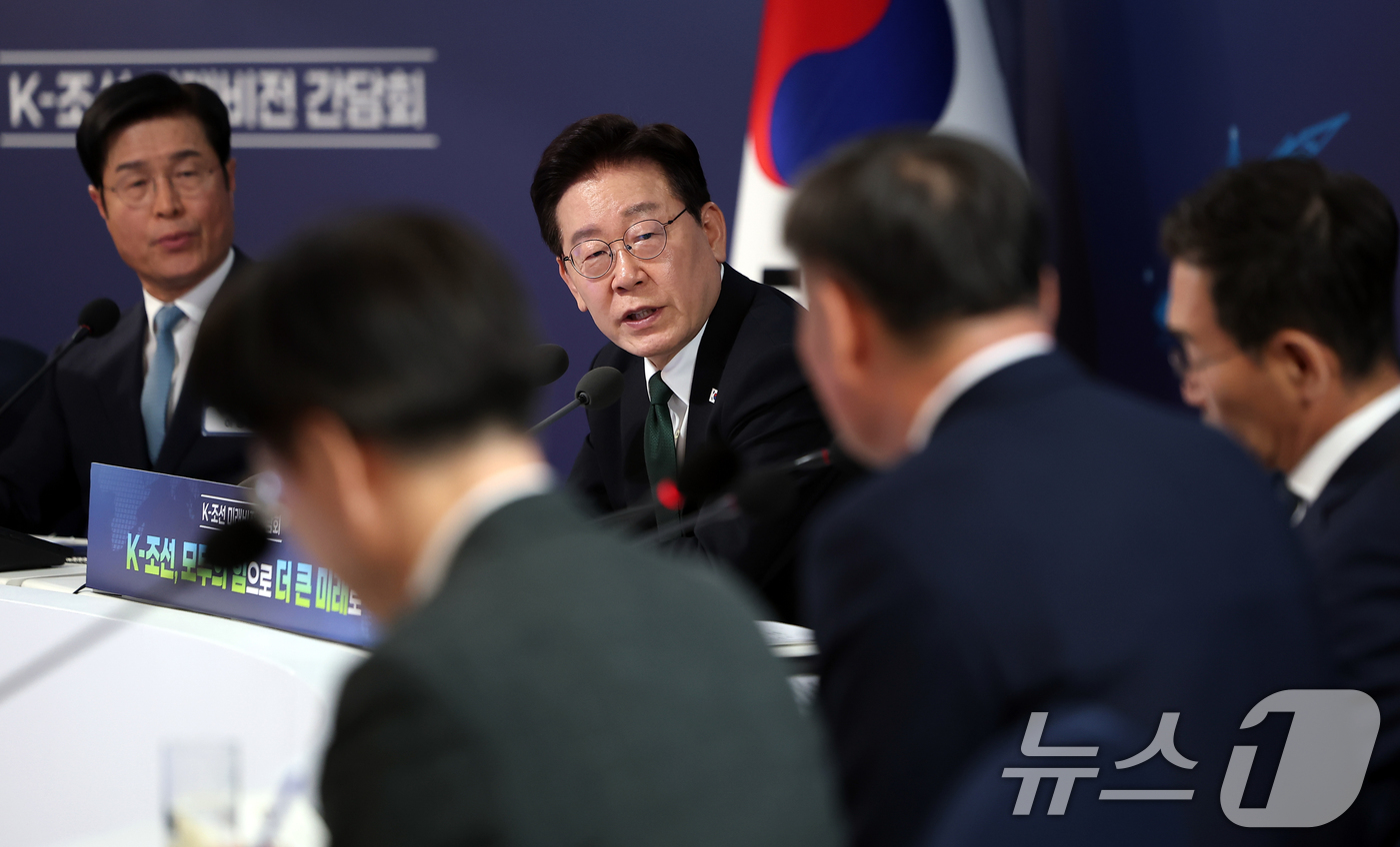 (울산=뉴스1) 이재명 기자 = 이재명 대통령이 13일 호텔현대 바이 라한 울산에서 열린 K-조선 미래비전 간담회에서 발언하고 있다. 2026.5.13/뉴스1