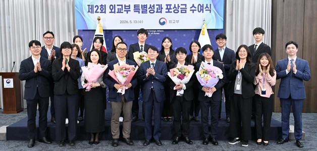 외교부, 중동전쟁 대응 유공 직원 37명 특별성과 포상금 지급