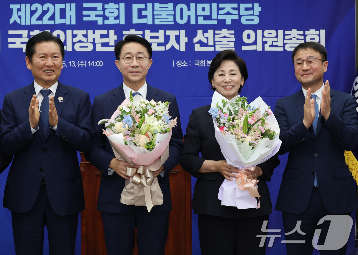 (서울=뉴스1) 신웅수 기자 = 제22대 국회 후반기 신임 국회의장 후보로 선출된 조정식 더불어민주당 의원과 국회부의장 후보로 선출된 남인순 의원이 13일 서울 여의도 국회에서 열 …