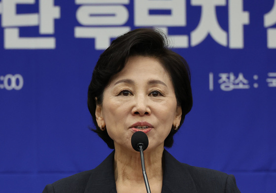남인순 국회부의장 후보 인사말