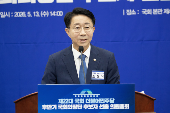 [프로필] 조정식 하반기 국회의장…온화하지만 단호한 정책통
