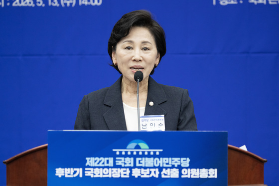 [프로필] 남인순 역대 세번째 女 국회부의장…시민운동가 출신