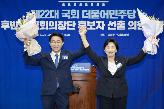 국회의장 및 부의장 후보 선출 된 조정식·남인순