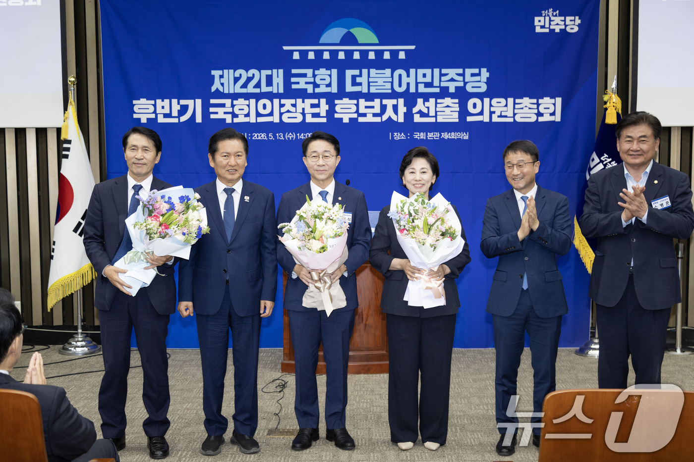 (서울=뉴스1) 신웅수 기자 = 제22대 국회 후반기 신임 국회의장 후보로 선출된 조정식 더불어민주당 의원과 국회부의장 후보로 선출된 남인순 의원이 13일 서울 여의도 국회에서 열 …