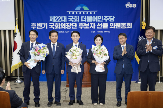 민주당 국회의장단 후보자 선출 의원총회