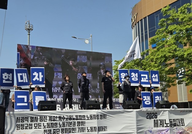 전북 민주노총 노조원 "최우선 과제는 5인 미만 사업장에 근로기준법'