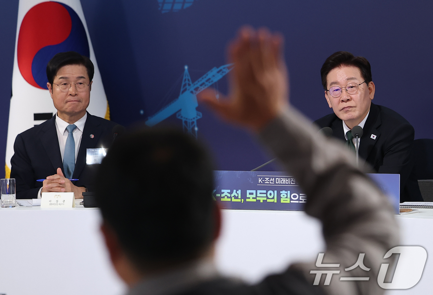 (울산=뉴스1) 이재명 기자 = 이재명 대통령이 13일 호텔현대 바이 라한 울산에서 열린 K-조선 미래비전 간담회에서 발언권을 요청하는 참석자들을 바라보고 있다. 2026.5.13 …