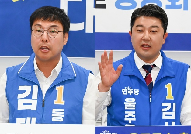 후보자 등록 D-1…울산 기초단체장 후보 공약으로 표심 공략