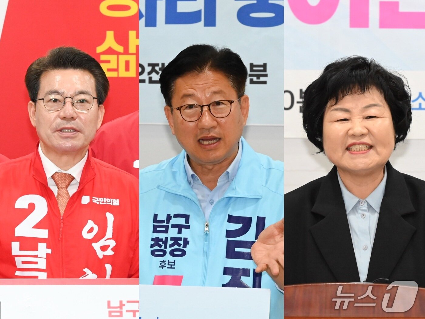 본문 이미지 - 왼쪽부터 국민의힘 임현철 남구청장 후보와 진보당 김진석 남구청장 후보, 진보당 이은영 북구청장 후보가 13일 시의회 프레스센터에서 기자회견을 열고 있다.(울산시의회 제공. 재판매 및 DB금지)/뉴스1