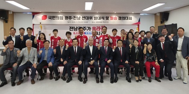이정현 "선거에서 반드시 변화의 문을 열겠다"