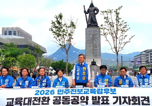 이남호 선대위 "천호성 예비후보, 민주진보 코스프레 중단해야"