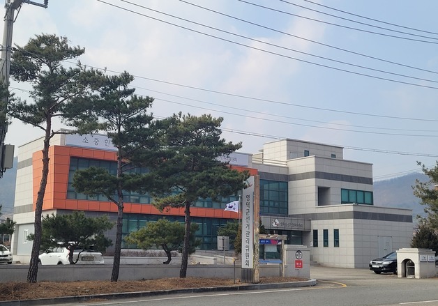 영덕군선관위, 기부행위·경선 대리투표 혐의 3명 고발