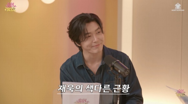 '유인라디오' 김재욱 "영화 수입 6년…첫 영화 홀랑 말아먹어"