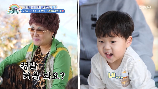 '슈돌' 정우, 이명화 할머니 고백에 당황…"나 랄랄이야"