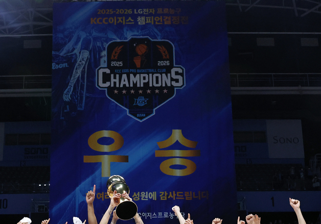 KCC, 프로농구 최초 6위팀 챔프전 우승