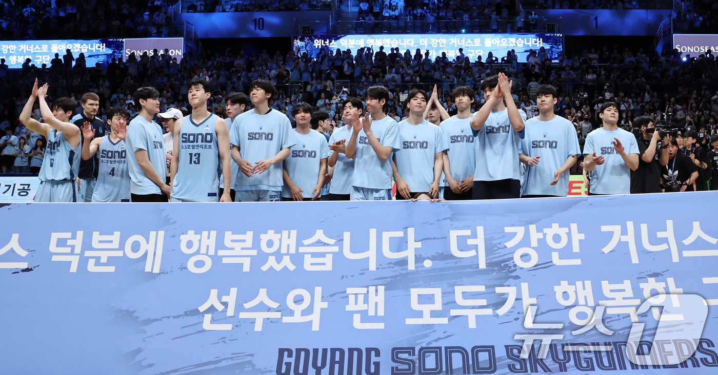 (고양=뉴스1) 구윤성 기자 = 13일 오후 경기 고양시 일산서구 고양소노아레나에서 열린 2025-26 프로농구 챔피언결정전 5차전 부산 KCC와 고양 소노의 경기에서 KCC에 패 …