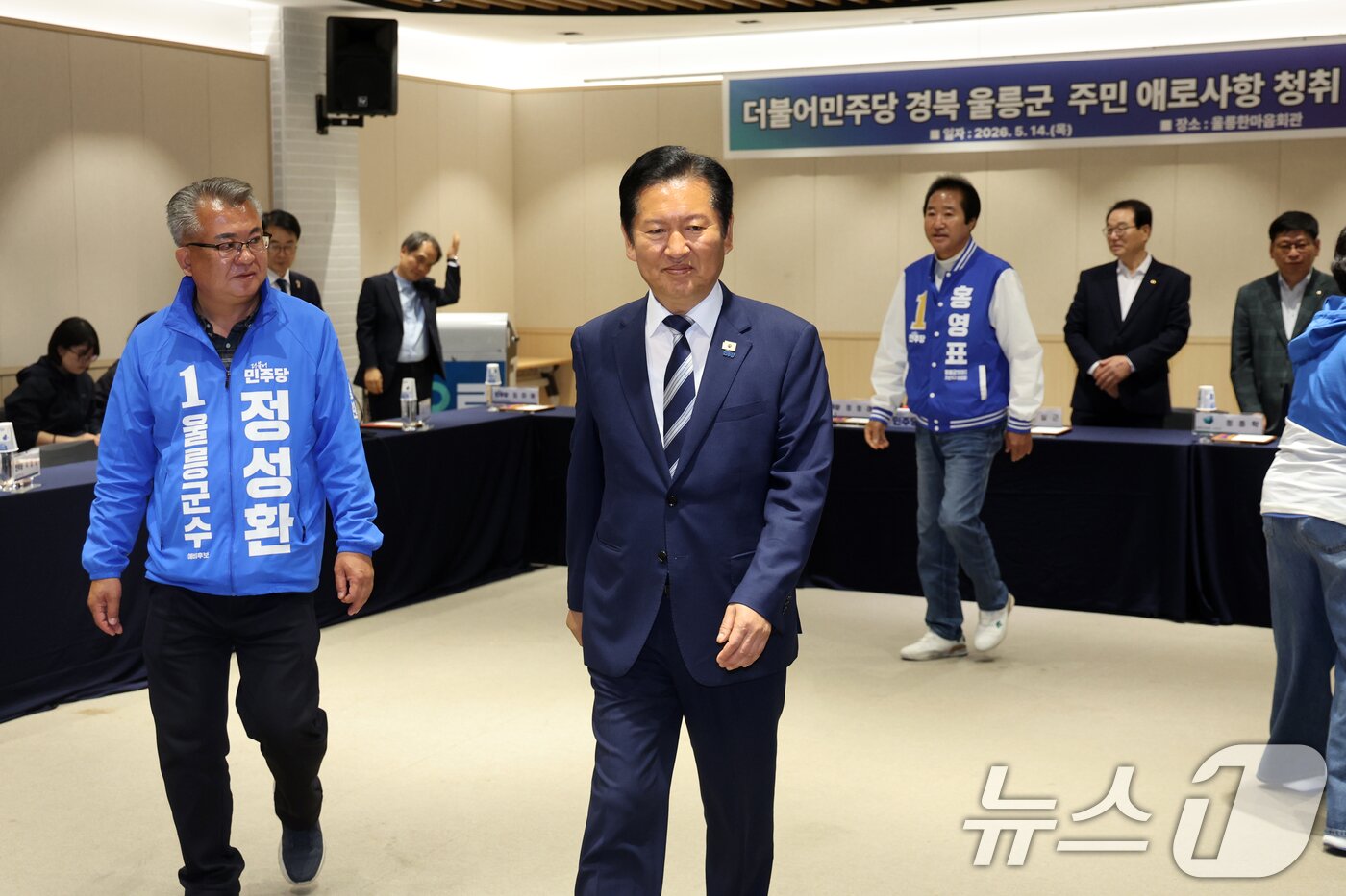본문 이미지 - 정청래 더불어민주당 대표가 14일 오전 경북 울릉군 울릉한마음회관에서 열린 주민 애로사항 청취 현장 간담회에 참석하고 있다. 2026.5.14 ⓒ 뉴스1 황기선 기자